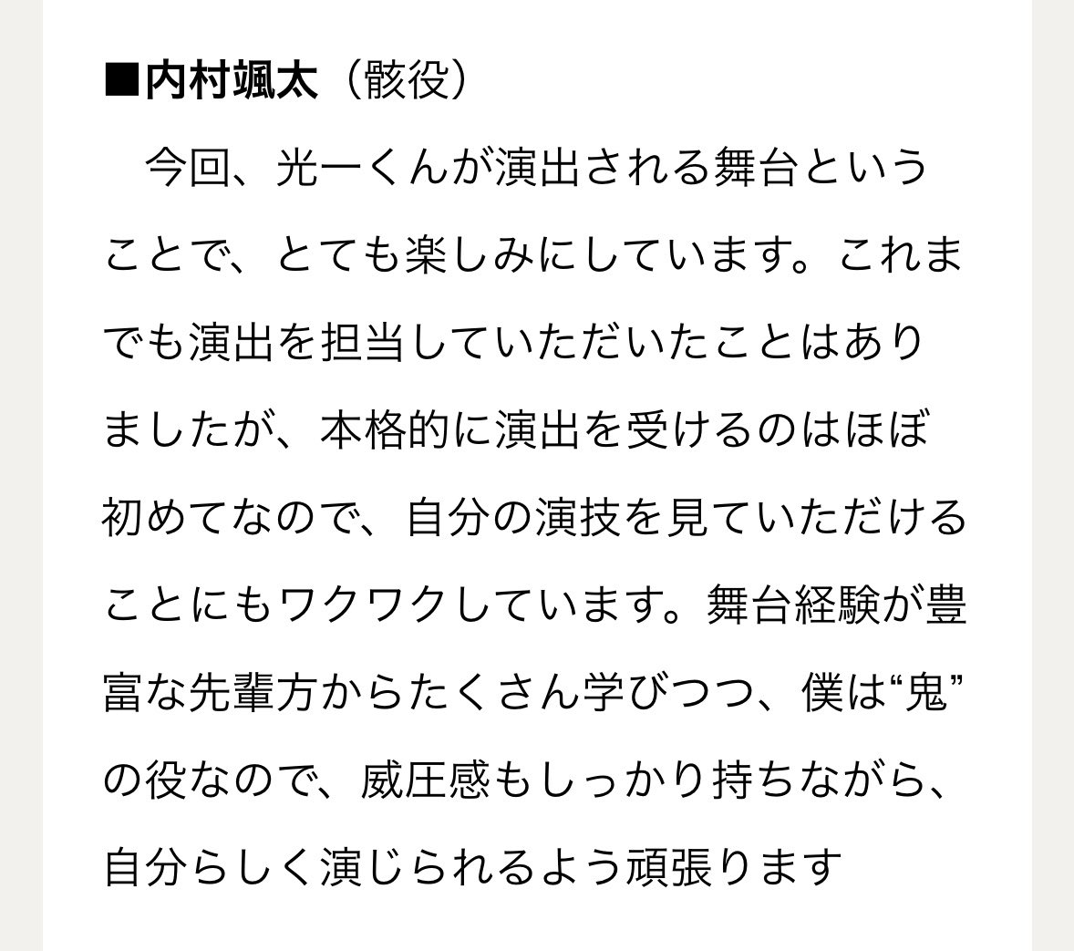 ba7ue3's tweet photo. 刑事の次は鬼😻😻😻 https://t.co/xvrfDnLIXd