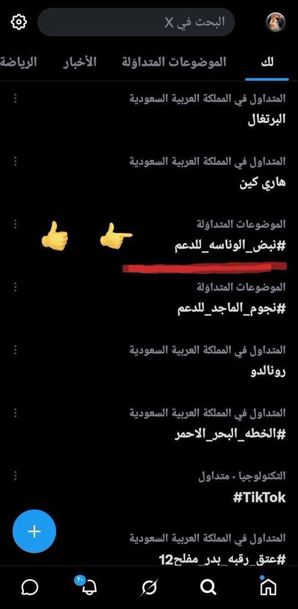 kha_led_4's tweet photo. حين ترسم حدودك بوعي، ترتاح روحك؛ فالصادق سيقترب، 
والمزيف سيتلاشى بعيدًا.
فأهنيئا لنا وجودكم معنا بقروبنا  #الشكر #والثناء لتفاعلكم
فلولاكم لم يكن #قروبنا ليصل إلى أفضل المراتب🌺
ولولا جهودكم لما كان #للنجاح اي وصول
مساء الخير نجوووم نبضنا  🌷
كفووووو
#نبض_الوناسه_للدعم https://t.co/tseJBR4dls