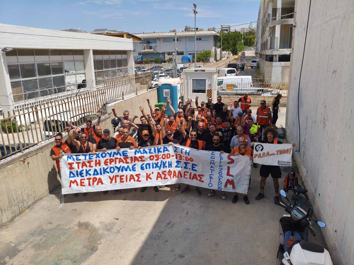SkroutzLastmile's tweet photo. Δεύτερη μέρα κινητοποίησης, με στάση εργασίας που πραγματοποιήθηκε στην αποθήκη του Αλίμου. Συγκλονιστική και καθολική η συμμετοχή των συναδέλφων που άγγιξε το 90 - 95%, αψηφώντας ξανά την έντονη παρουσία των εκπροσώπων της εργοδοσίας!!
Συνεχίζουμε αύριο στην Παιανία https://t.co/TAMJyLQTa9