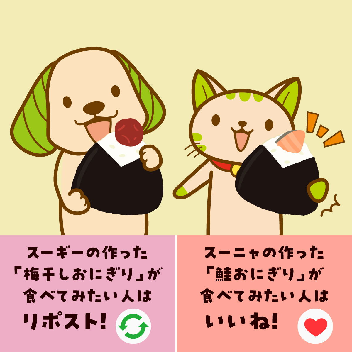 スギ薬局【公式】 (@SUGIofficial_JP) / Posts / X