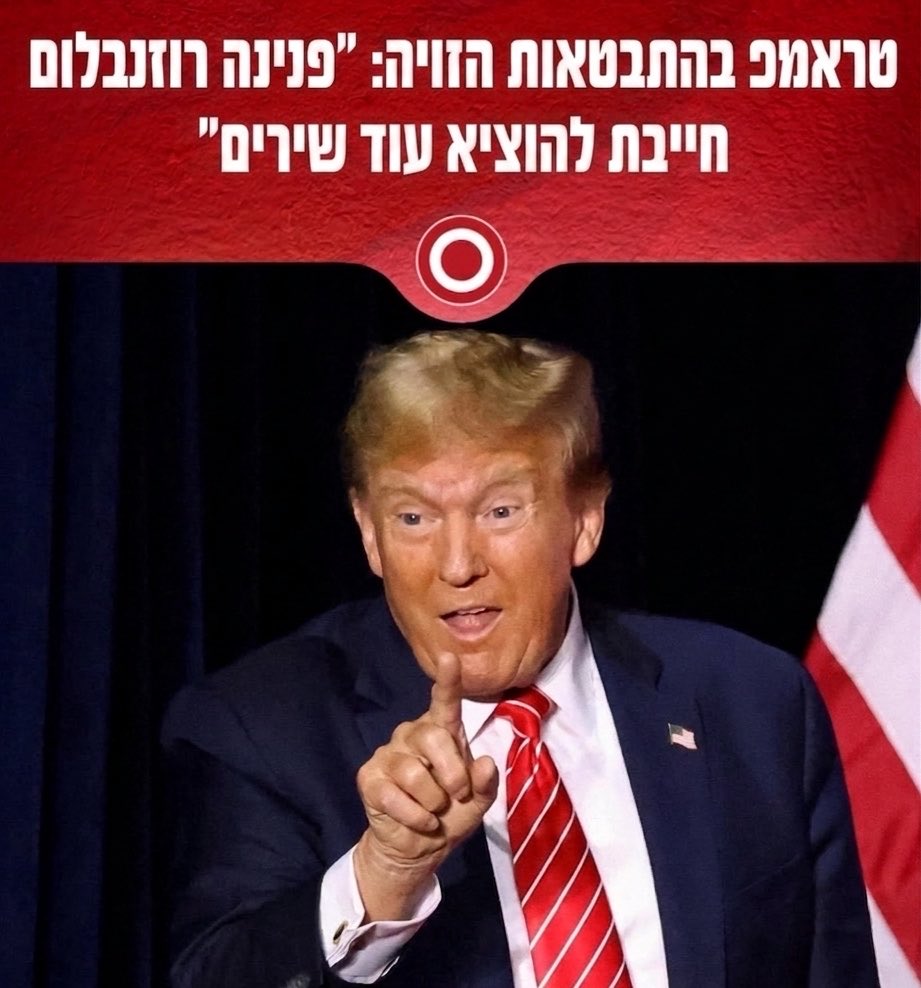 morlev9's tweet photo. טוב, זה כבר מוגזם https://t.co/Cb8BSJaBUs