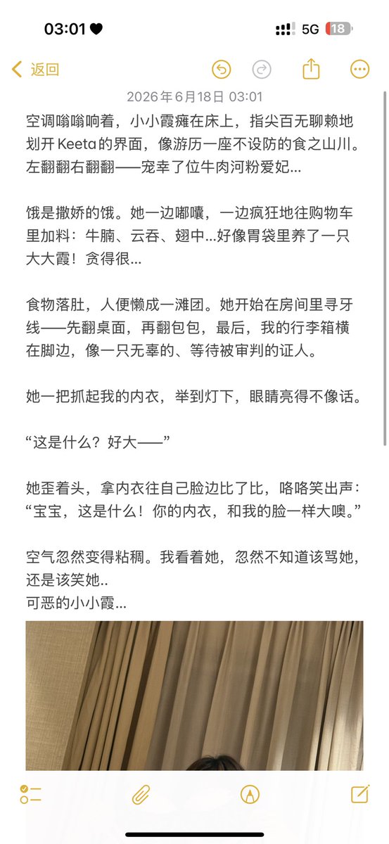 Doris_aiYY's tweet photo. 大坏蛋小小霞！ https://t.co/kgTn7xdk5b