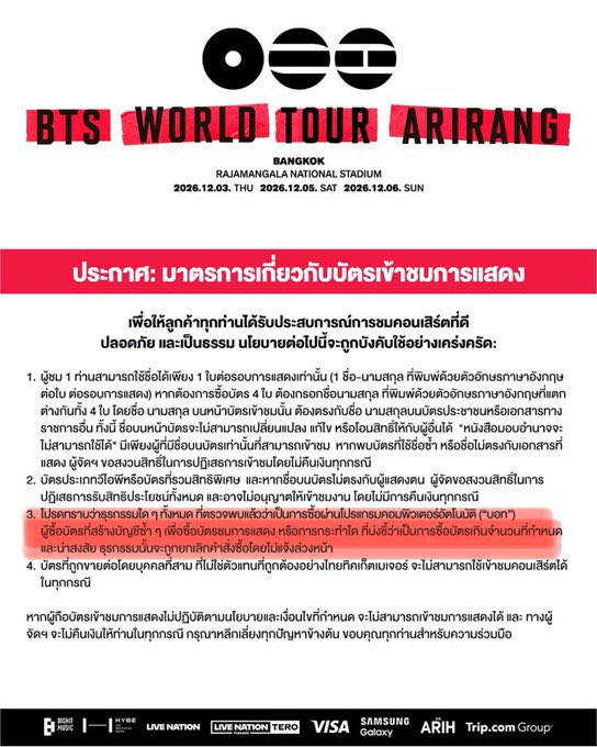 ⪩⪨ขอให้ได้บัตรหลุดบังทันบ้าง🙏🏻 tweet media