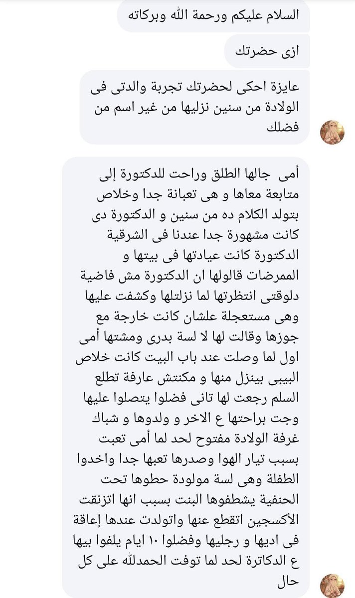 AlngarNada's tweet photo. @F1U2C3K4I5T6 https://t.co/5IEyY19nN4
