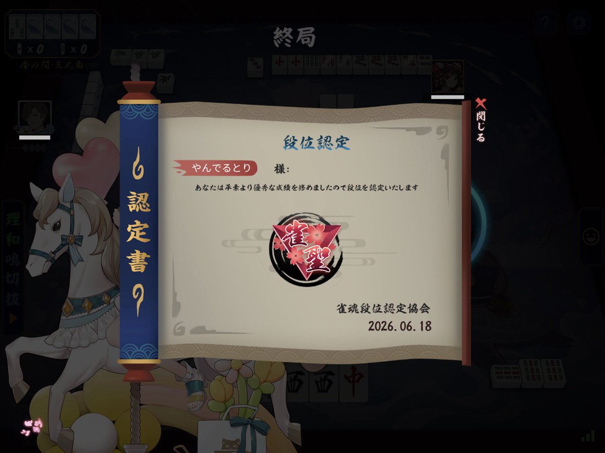 やんでるとり tweet media