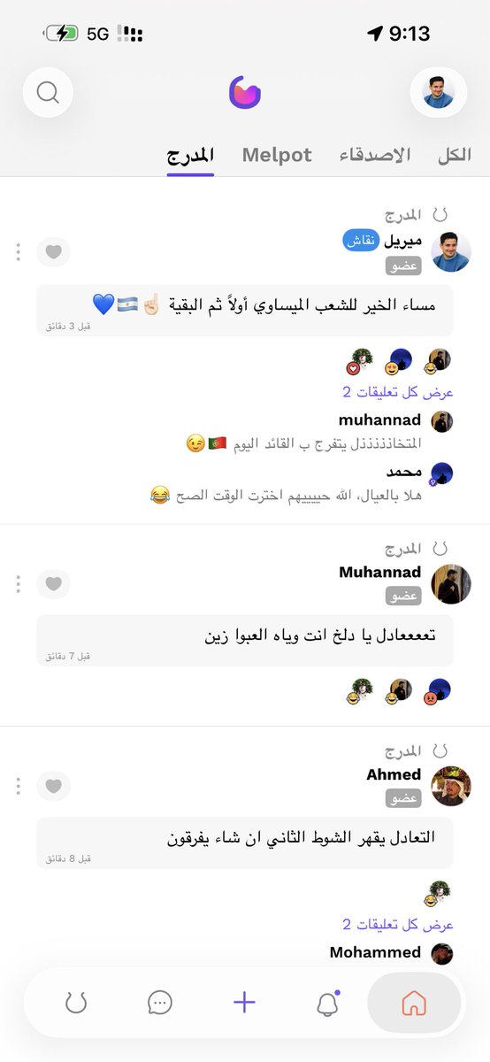 i0_119's tweet photo. اخييييرااااا لقيت مجتمع كروي اهبد فيه سوالفي الكروية على راحتي 😁⚽️ 
https://t.co/HyYNJkXQu4 https://t.co/2ywJMEFmhN