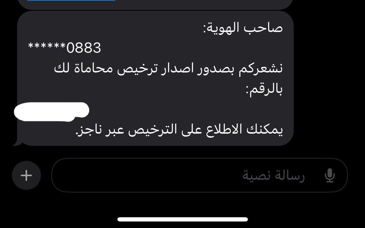 ًً tweet media