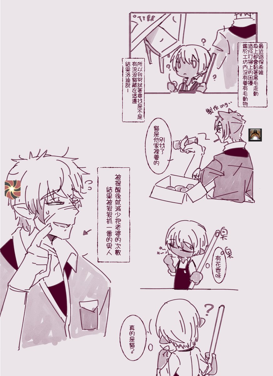 ainta_ME's tweet photo. 日常 https://t.co/URzLrNmhY9