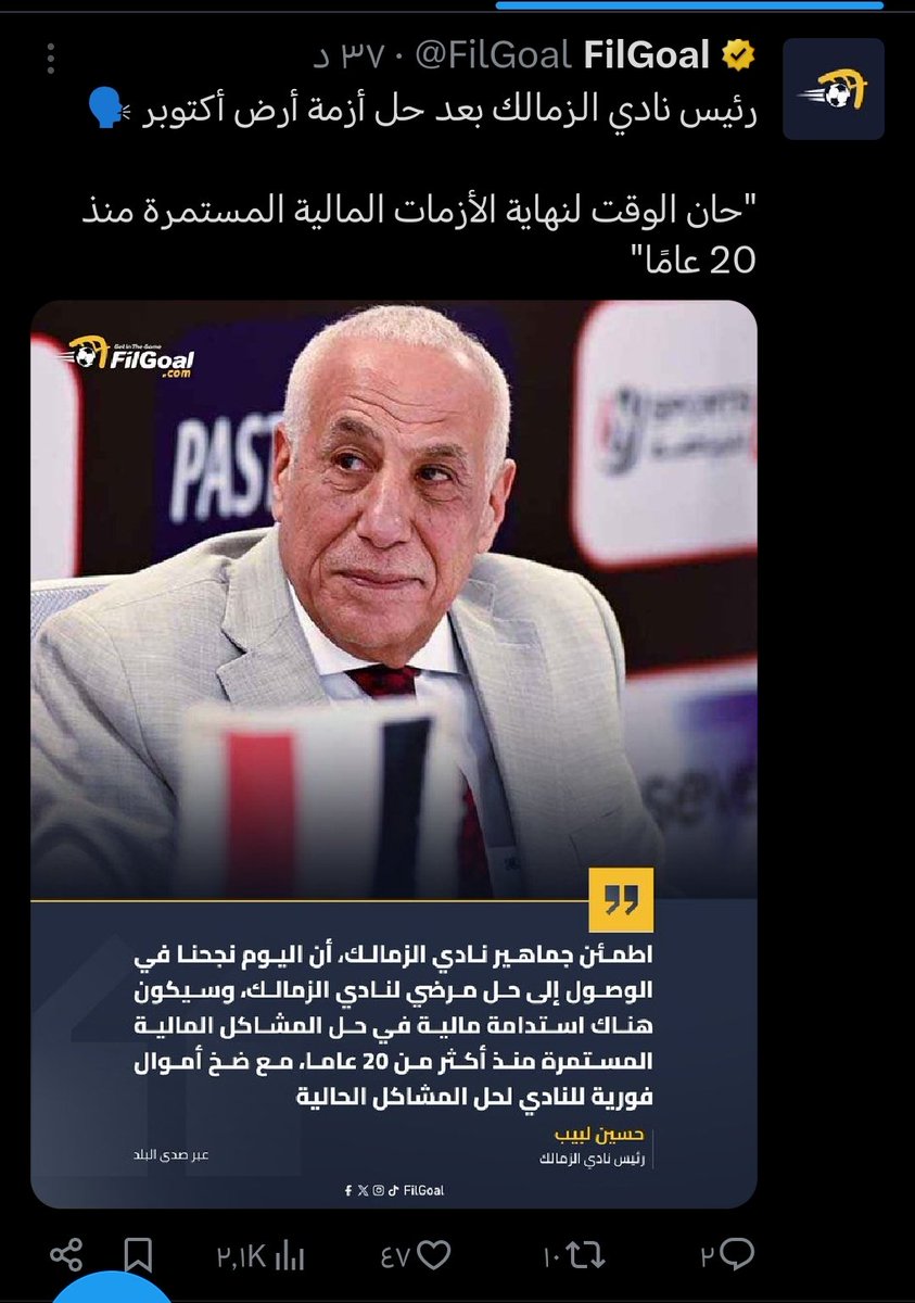 الصعيدي tweet media