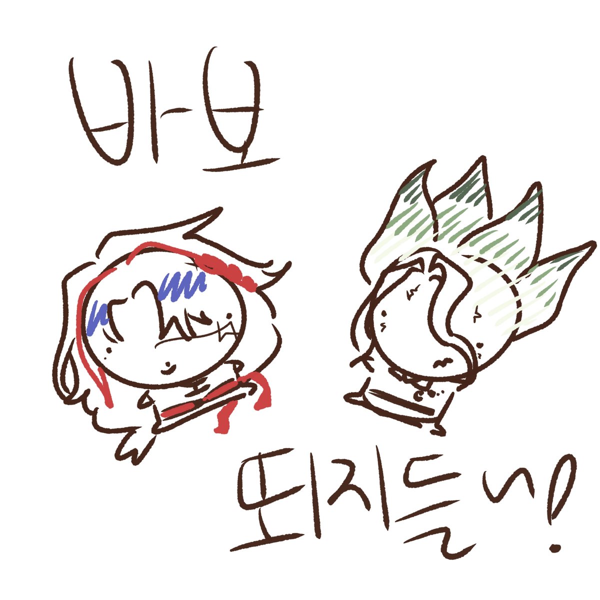 haluki37552's tweet photo. 오늘 낙서한거//.. https://t.co/14sdMvuc13