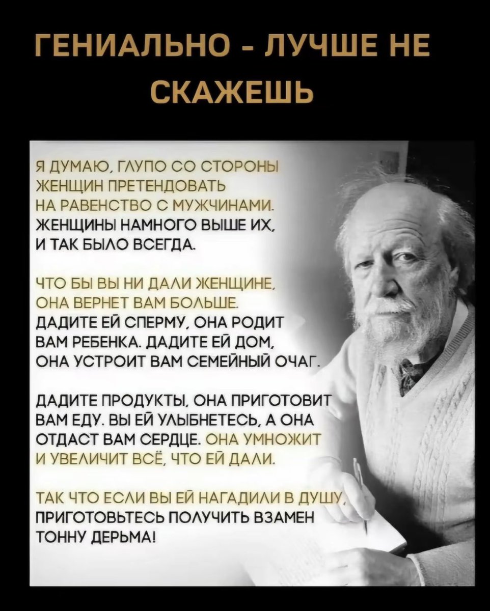 _2020_Zhannin_'s tweet photo. Истина https://t.co/bBbf4Ih9MY