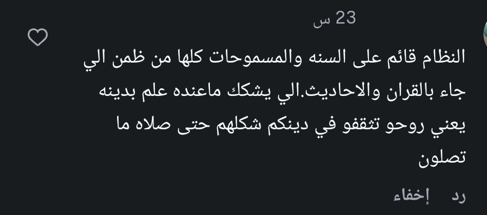 Seraj tweet media