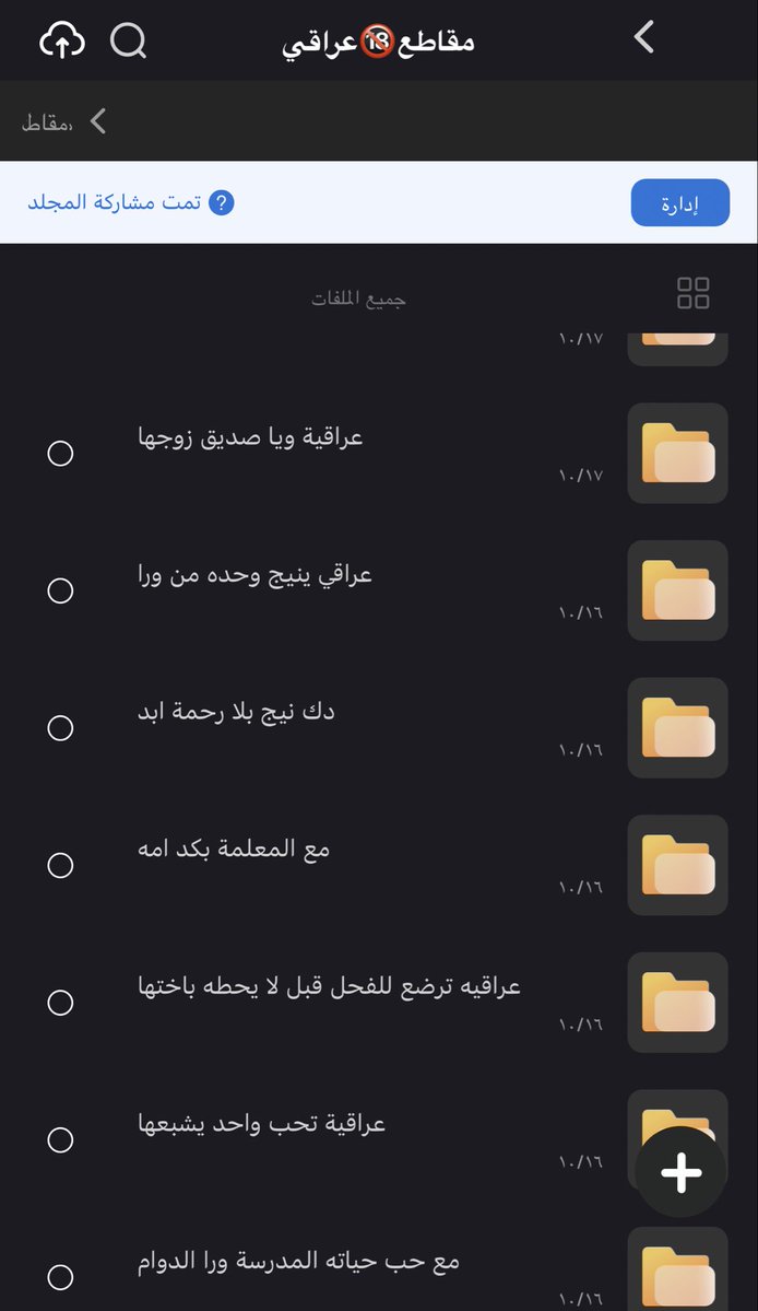 ab__as18's tweet photo. مقاطع عراقي ما مطروق
افلام نـ.يج نشر كل يوم
شاهد من هنا مجانا👇
https://t.co/lYONzZfy92

حمل التطبيق قبل مشاهدة الأفلام ✅

#نيج_عراقي https://t.co/KrYIPZK6sw
