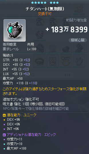 johan_273's tweet photo. ンハー https://t.co/zCfA5vDnOm