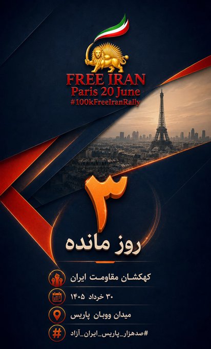 MShekhari's tweet photo. ۳۰ خرداد، روز همبستگی ملی و جهانی مقاومت.
#نه_شاه_نه_شیخ 
#FreeIran10pointplan
#OurChoiceMaryamRajavi https://t.co/X50VkOcA3b