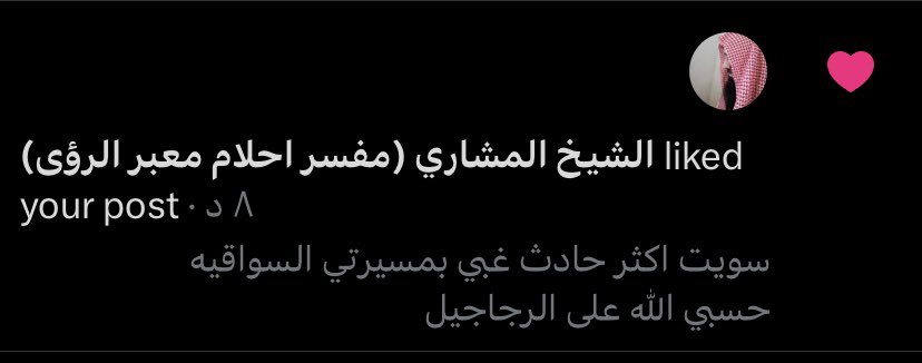 0weer2's tweet photo. وش يعني مين حالم فيني بعد https://t.co/gbZ2sFixLP