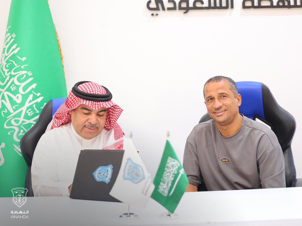 Al_NahdahFC's tweet photo. خبراتٌ تتكامل.. وطموحاتٌ تتجدد
الكابتن يوسف الجميعة والأستاذ سعد بن مطلق، يوقعان من جديد مع النهضة 🩵

#النهضة https://t.co/GD6W6TjHp8