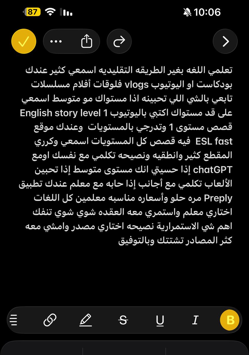 NoCommentJ's tweet photo. @Gaeaah هذي طريقتي في تعلم اللغات كثره الاستماع تسهل وتسرع كثير والصبر والانضباط بالتوفيق https://t.co/3Kw6RE7vx6