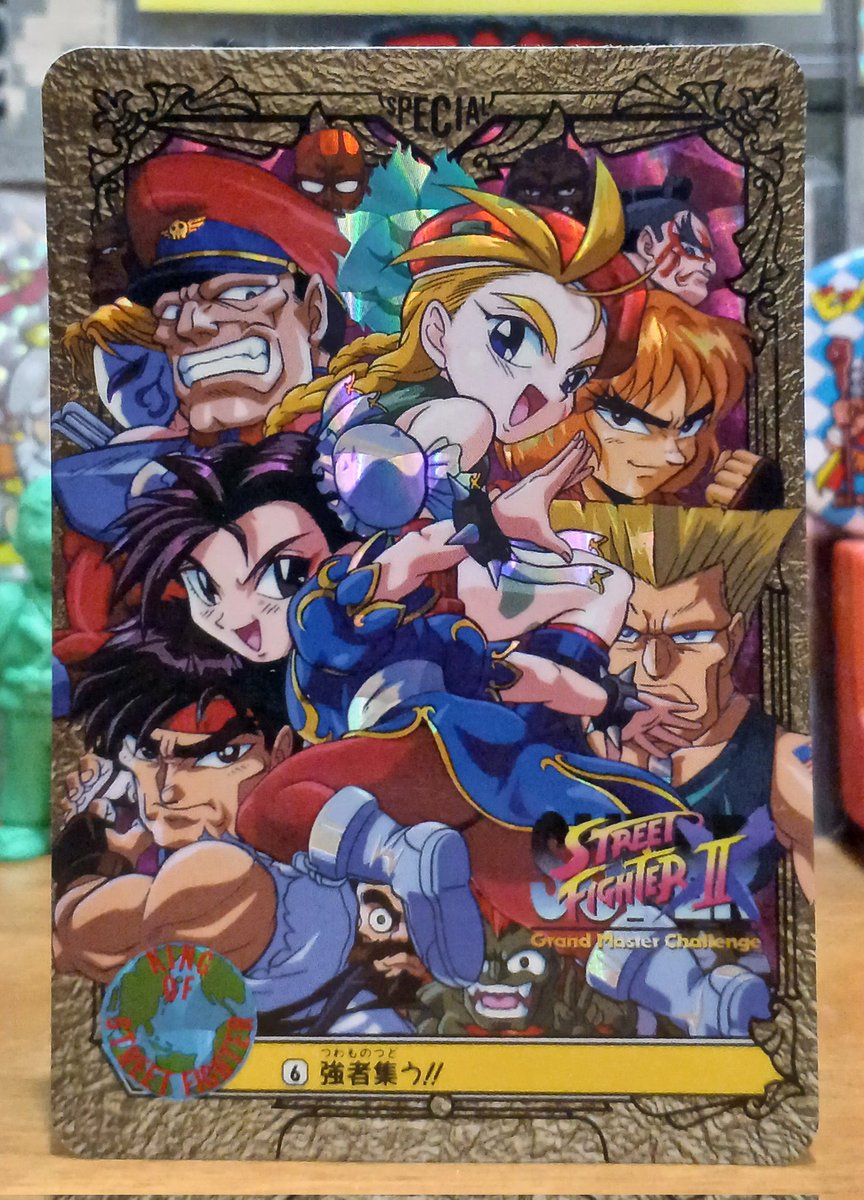 SUPER STREET FIGHTER ⅡX #ストリートファイター #カードダス