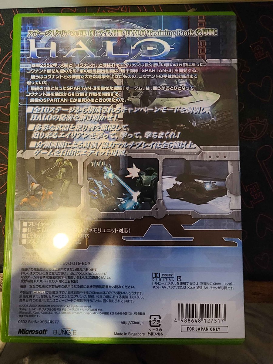 keoskey's tweet photo. @asha_shar would love to see this version of Halo made backward compatible. https://t.co/kor2oLrJ0a