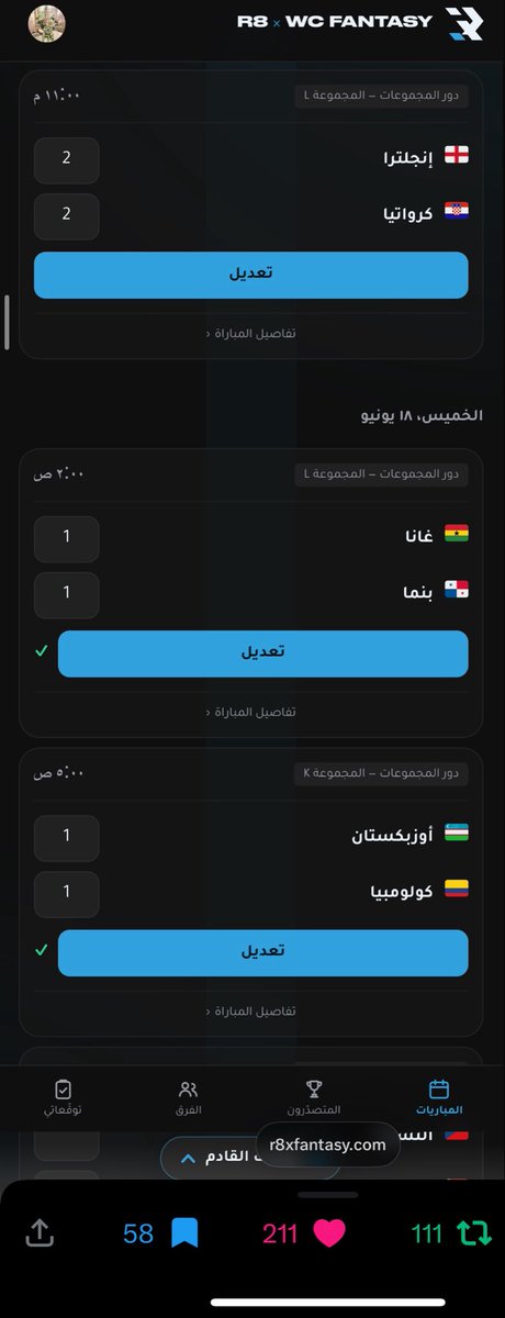 _xlool_'s tweet photo. اخر حل بكمل الفانتسي احط تعادل https://t.co/bliib82fEL