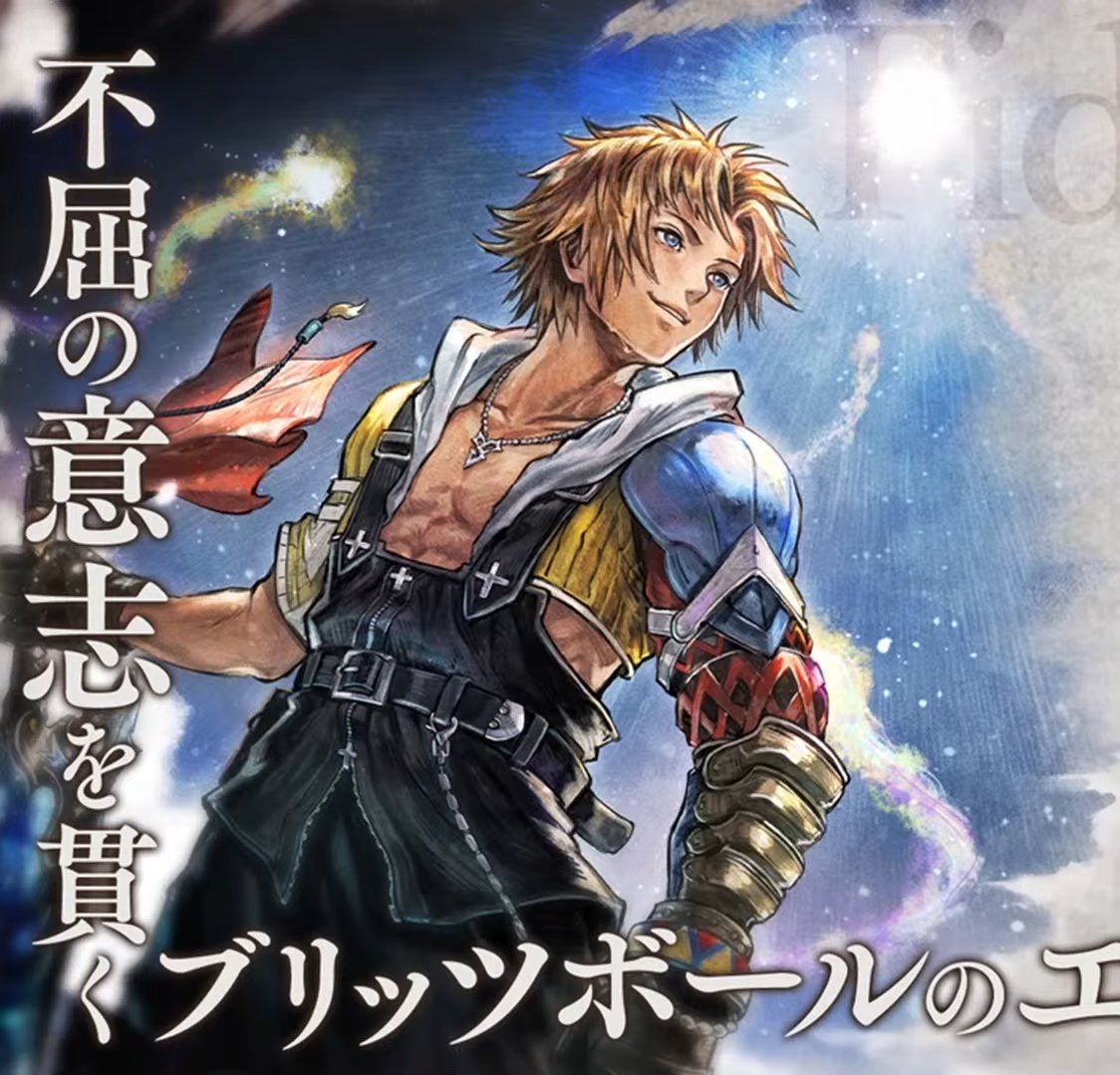 Farnzy11's tweet photo. Its insane how much spectacular art is made for mobile games and the collabs they do

This Final Fantasy 10 x Octopath art is amazing 🌊💧 https://t.co/btRhyVCQeA