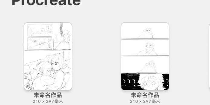 gerotan_331's tweet photo. 又在恶俗😭 https://t.co/SIbtMj4Ode