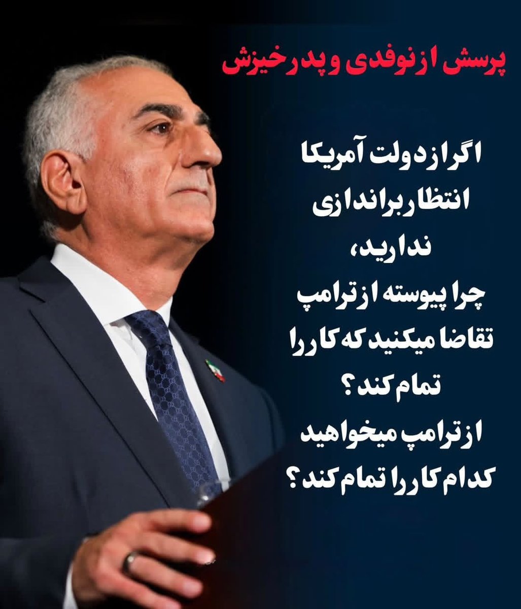 Tooraj_Kazeminy's tweet photo. پرسش از نوفدی و رهبر اپوزیسیون دموکراتیک ایران:

پاینده ایران پادشاهی https://t.co/xvwTb0npxV