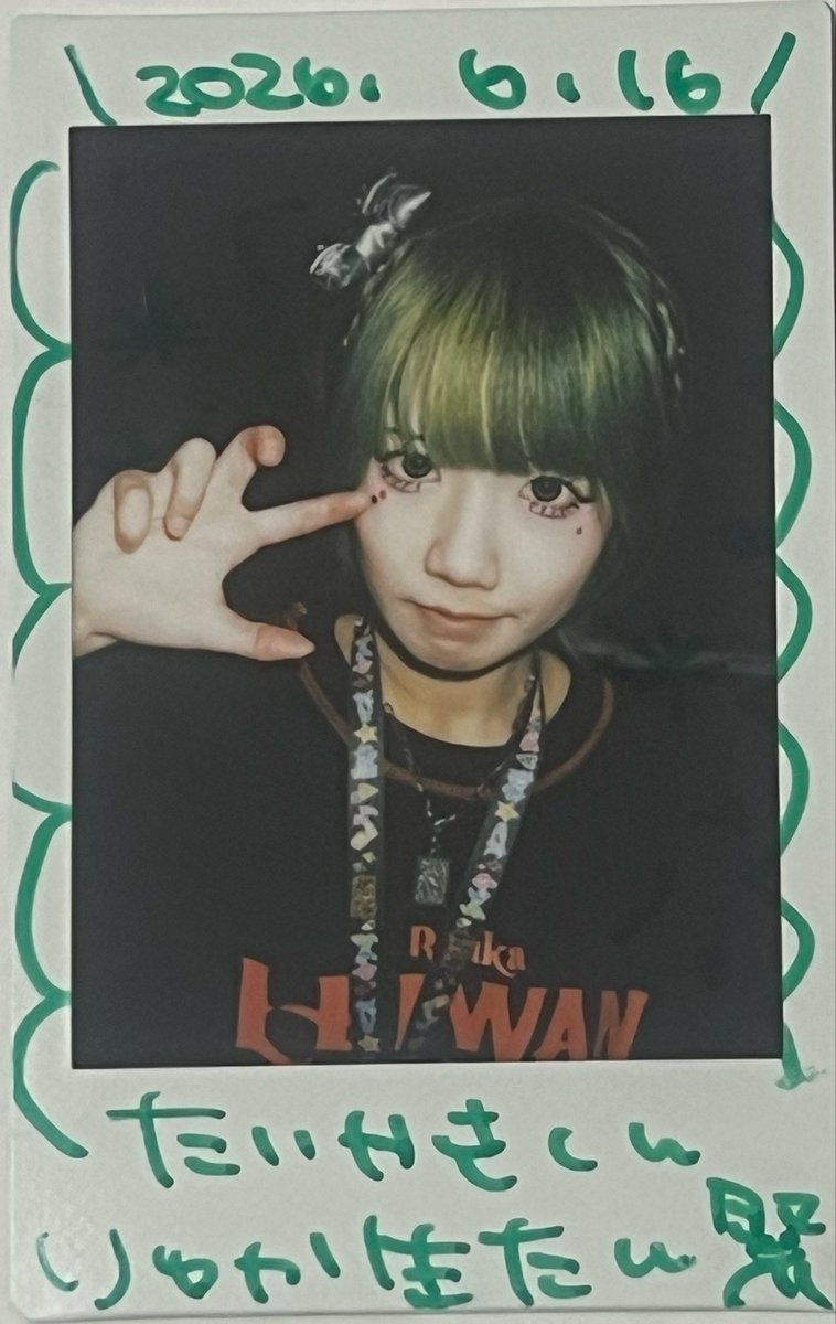 PorteOut's tweet photo. #あぐりぴこ
久しぶりのあぐさんとの再会
 又ちっと痩せたね🙂
心配したよ🫤 https://t.co/UR92yGZxPp