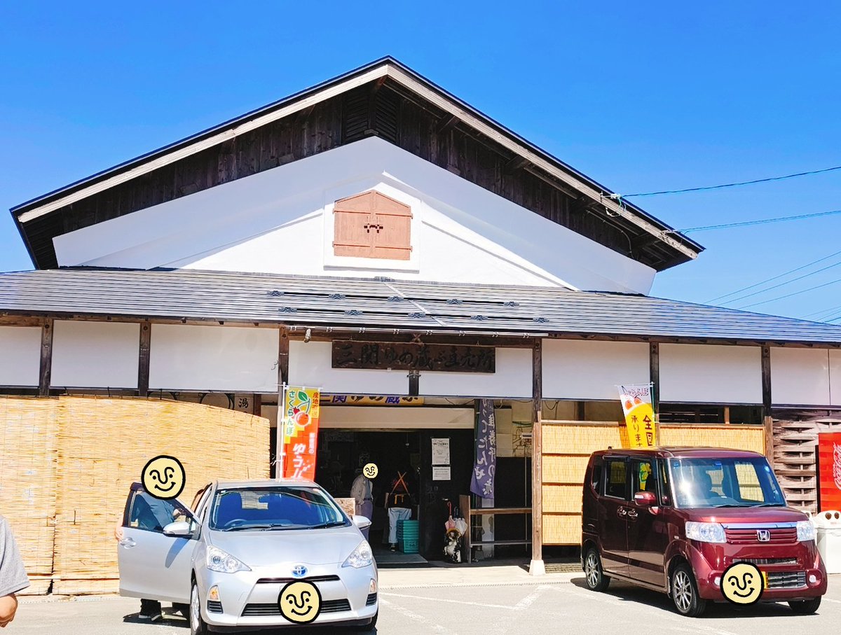 eri_zeni's tweet photo. おはようございます😆

見て!!この澄み渡る青空☀

日差し強く、日焼け止め🧴塗っててもジリジリヒリヒリする感覚🔥

去年行けなかった湯沢三関さくらんぼ🍒大量購入目的の旅🚙

📷️無いけど他道駅やスーパーモールLucky、バザールも行きましたよ🤭 https://t.co/LjOaZ0N0WJ