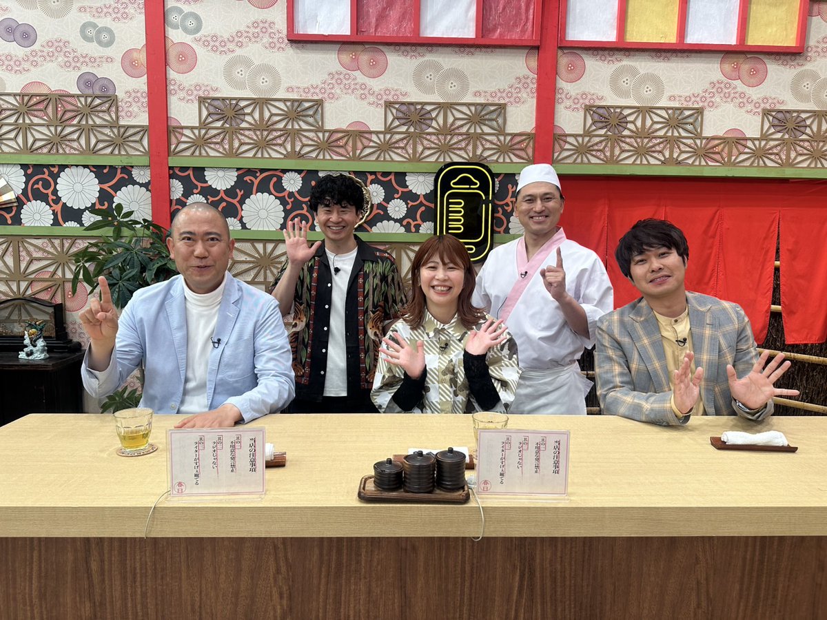 7to_27mo's tweet photo. ブクロさん、この番組でも黄色のお衣装を着ている！
最近、黄色の衣装が多いような…？
#東ブクロ https://t.co/DGx0yrNwvY