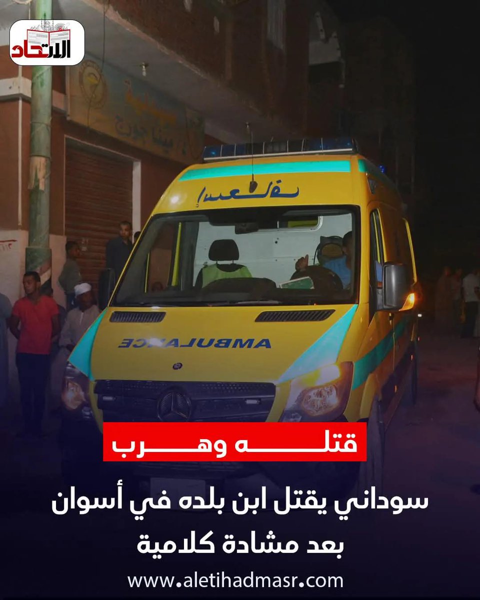 🇪🇬🇪🇬🇪🇬🇪🇬مهندس خيرى ندا 🇪🇬🇪🇬🇪🇬🇪🇬 tweet media