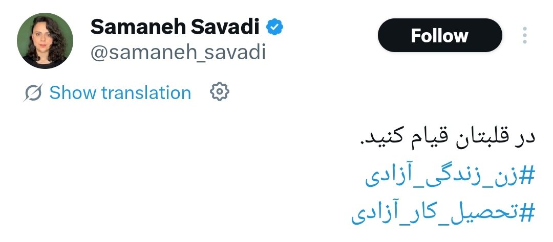 غریبِ آشنا tweet media