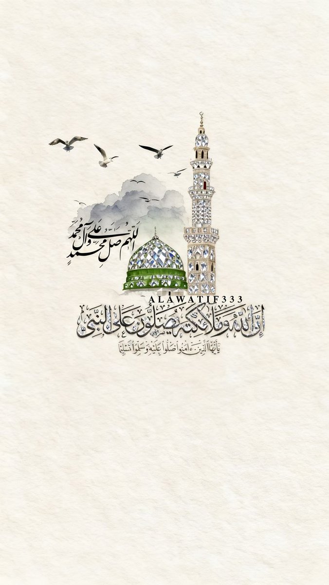 Mahfil_E_Durood's tweet photo. يَا أَيُّهَاالَّذِينَ آَمَنُوا صَلُّوا عَلَيْهِ وسَلِّمُوا تَسْليمًا ﷺ🤍 https://t.co/Fsh1CRrjaC