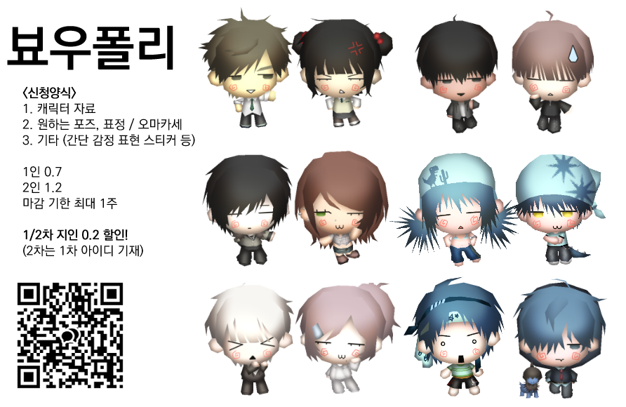 b0mxng2's tweet photo. #커미션 #commission #rt

안뇽하세요 왕대두 로우폴리st 커미션입니다 ^__^
목표 금액 달성 시 rt 2분 추첨 작업해드립니다🫰

크레페 https://t.co/7zpYN6FTaM
오픈채팅 https://t.co/OVOaoUosoc https://t.co/k0jFDvRoCX