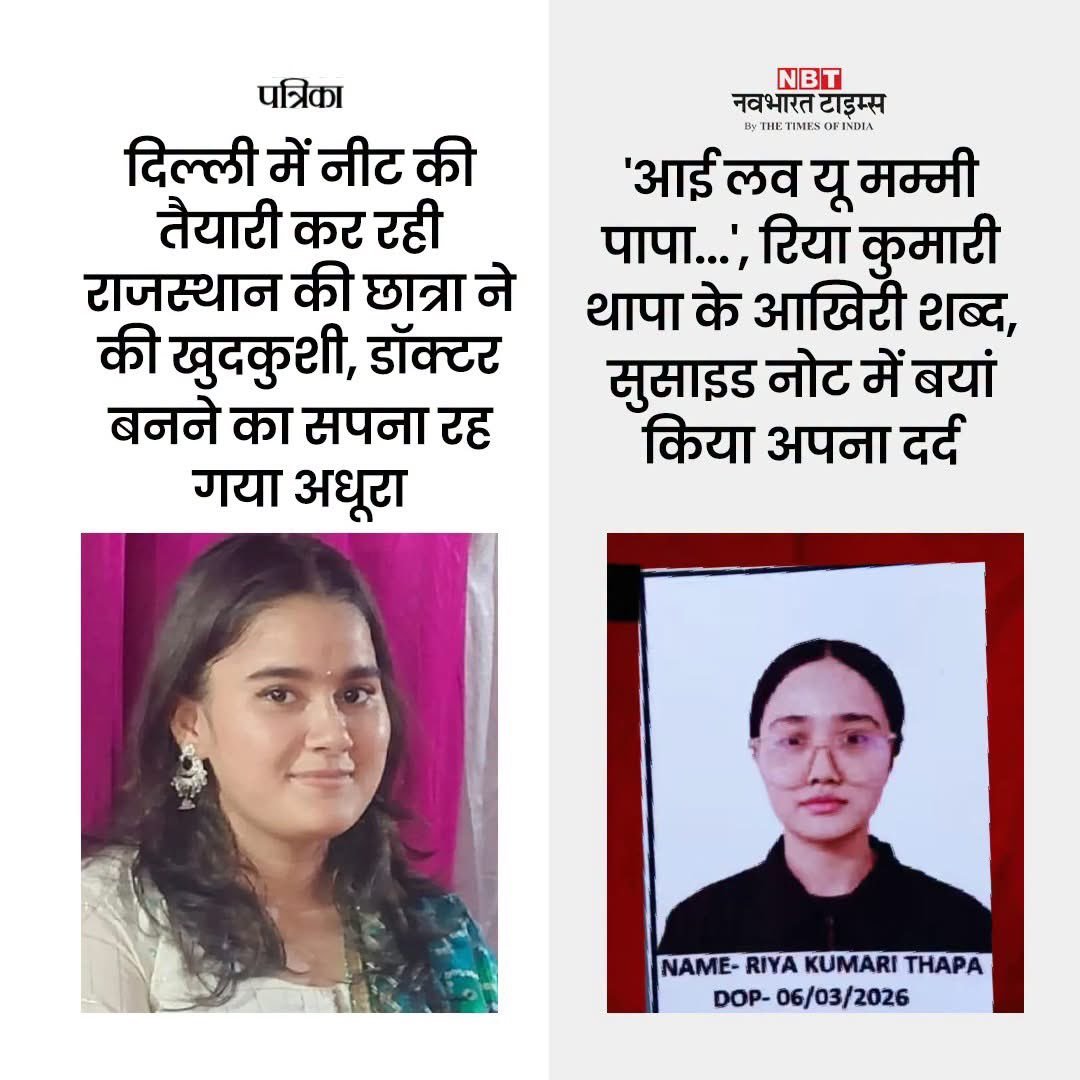 mohdmubarak042's tweet photo. मोदीजी…बेटियाँ बच नहीं पा रही हैं. 

धर्मेंद्र प्रधान इस्तीफ़ा क्यों नहीं दे रहे हैं? 

@narendramodi https://t.co/480wDdvTdV