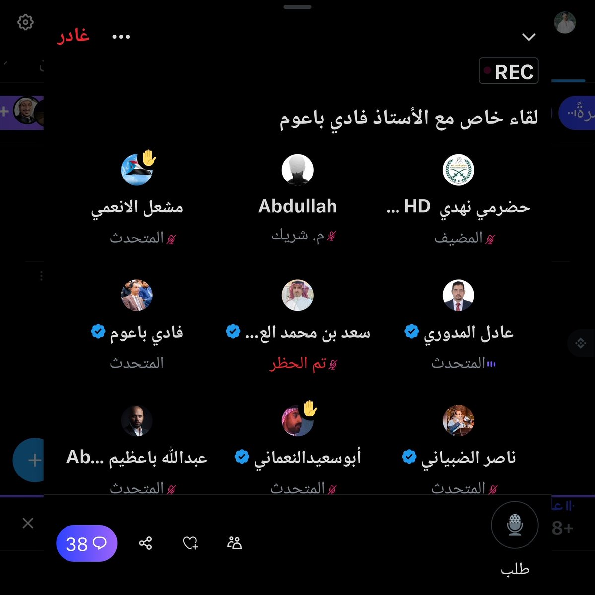 ابوسلطان الهويدي❤️MBZ❤️ tweet media