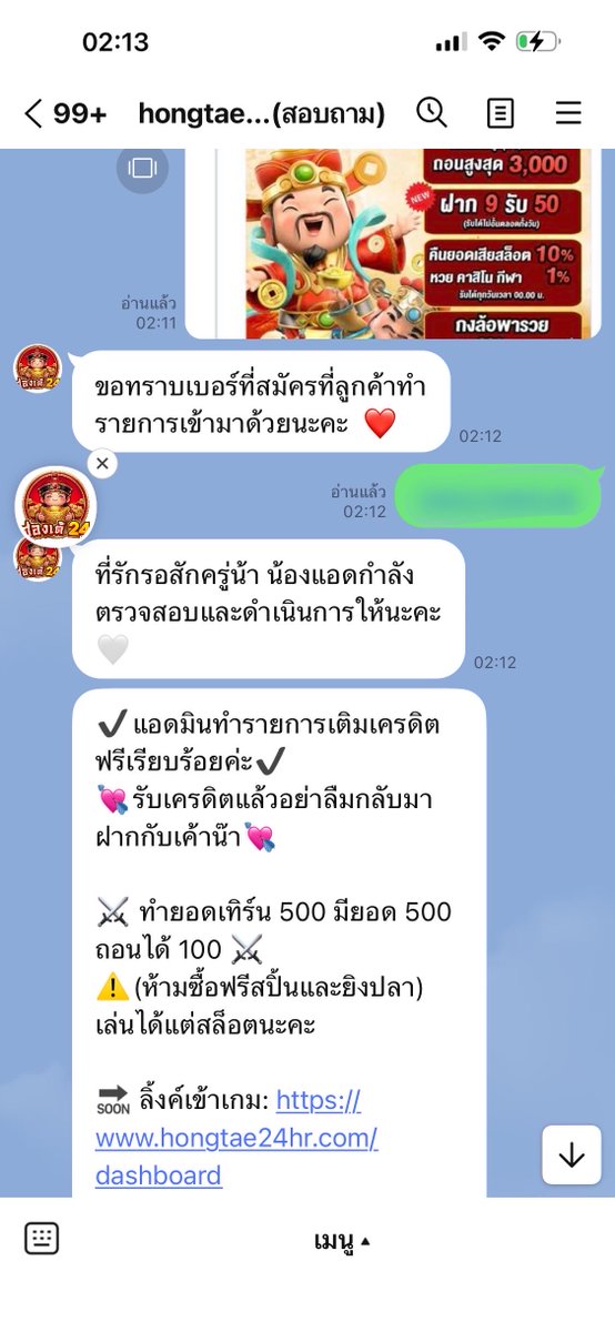 nakboon9's tweet photo. เครดิตฟรี 50 ทำยอด 500 ถอนได้ 100 
✌️เข้ากลุ่มเทเลเเกรม ส่งเบอร์ให้เเอดมิน

https://t.co/5O7wzSuuzd

#เครดิตฟรี #เครดิตฟรีไม่ต้องฝากไม่ต้องแชร์ https://t.co/0UoWj7T2Gr