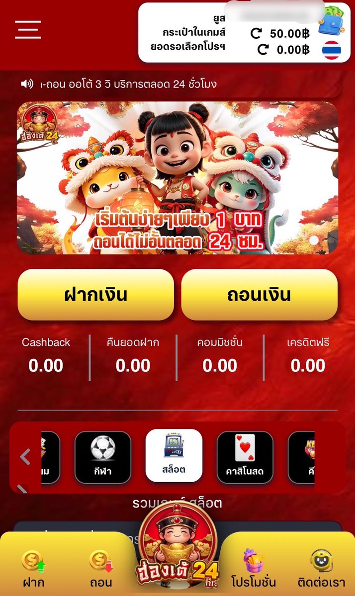 nakboon9's tweet photo. เครดิตฟรี 50 ทำยอด 500 ถอนได้ 100 
✌️เข้ากลุ่มเทเลเเกรม ส่งเบอร์ให้เเอดมิน

https://t.co/5O7wzSuuzd

#เครดิตฟรี #เครดิตฟรีไม่ต้องฝากไม่ต้องแชร์ https://t.co/0UoWj7T2Gr