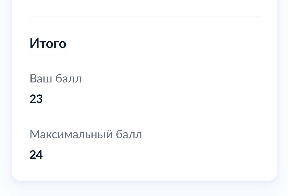 issuesha's tweet photo. Баллы за тестовую и за сочинение

Я блять не ебу как можно было так всосать на сочке. Боже блять https://t.co/3oMOXXvMzx
