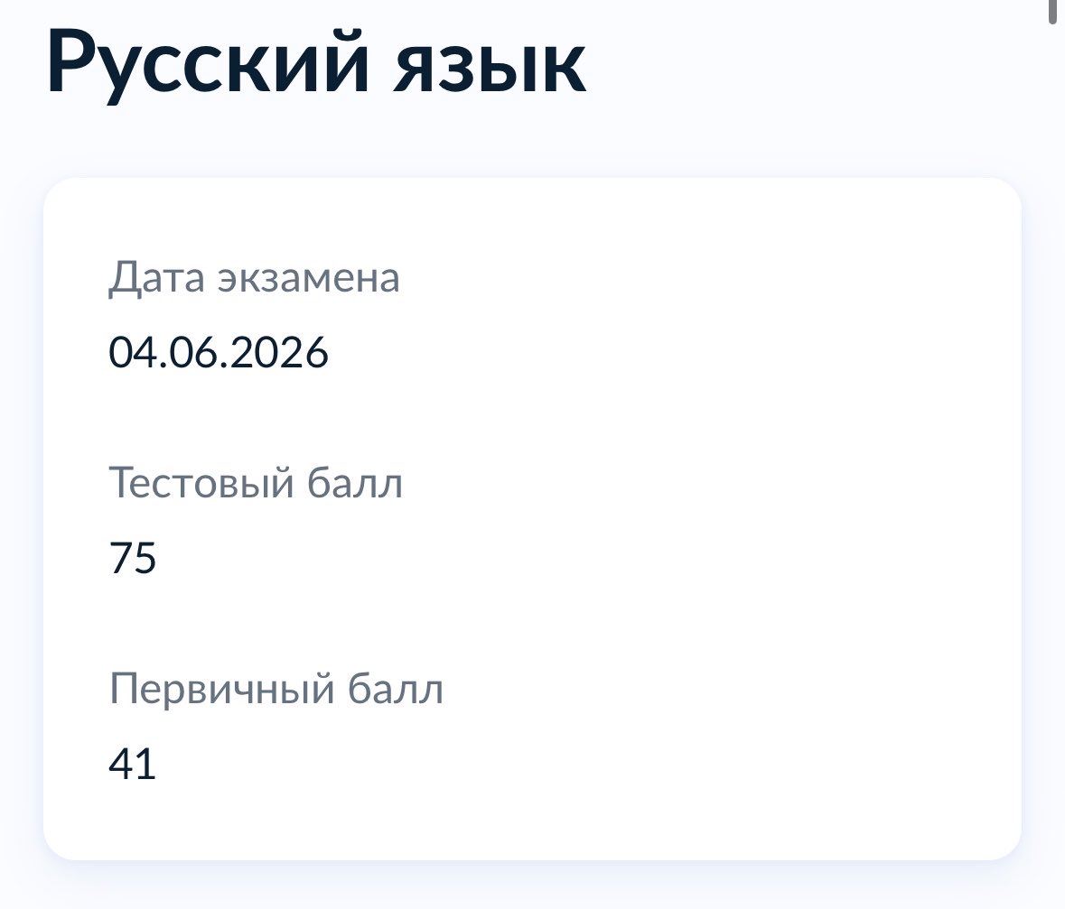 issuesha's tweet photo. Баллы за тестовую и за сочинение

Я блять не ебу как можно было так всосать на сочке. Боже блять https://t.co/3oMOXXvMzx