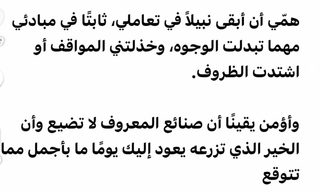 Sare7Abo's tweet photo. https://t.co/R1opOXMOEB