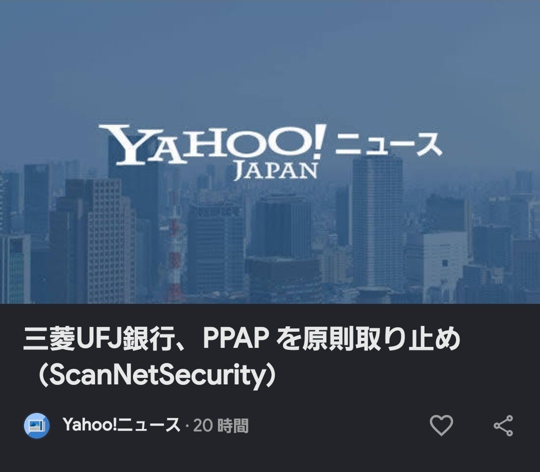 slwPSOBB's tweet photo. アッポーペンッ！？ https://t.co/zp0vz09ry8