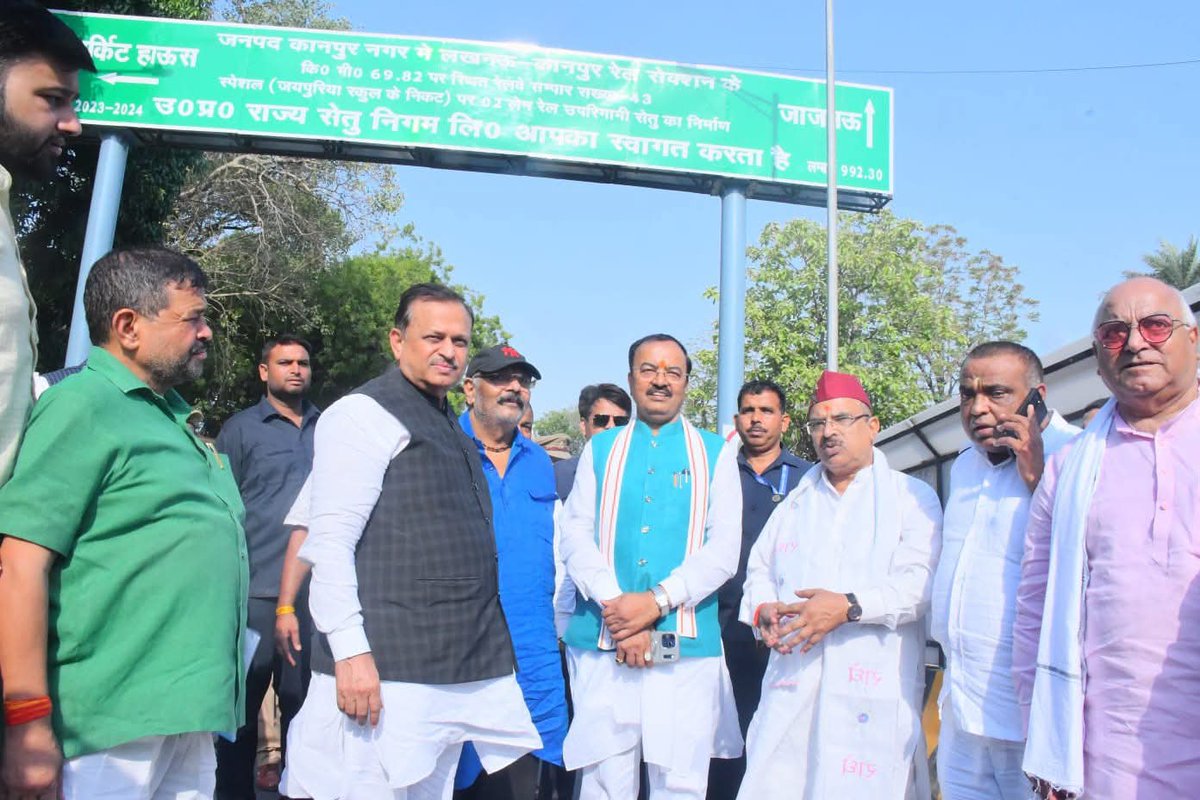 irameshawasthi's tweet photo. प्रगति पथ यात्रा के अंतर्गत जयपुरिया रेल उपरिगामी सेतु का मा.उप मुख्यमंत्री श्री केशव प्रसाद मौर्य जी के साथ निरीक्षण किया।
#BJP #12YearsOfModi #SevaSushasanAurJanKalyan
#12YearsOfTransformingIndia
#ViksitBharat #DevelopedIndia #NewIndia #ModiHaiToMumkinHai #NationFirst #SushasanKe12Saal
#Kanpur #Rameshawasthi #Rameshawasthikanpurloksabha #kanpurloksabha #SansadRameshAwasthi #sansadkanpurloksabha
