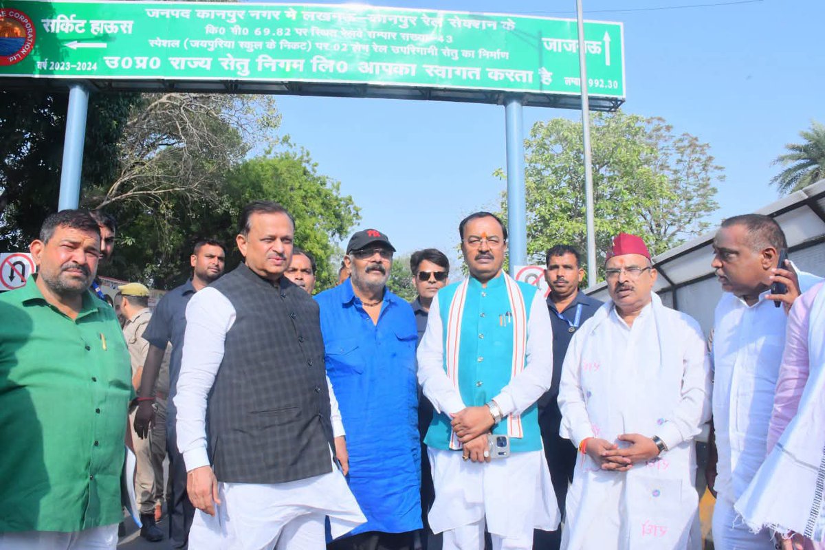 irameshawasthi's tweet photo. प्रगति पथ यात्रा के अंतर्गत जयपुरिया रेल उपरिगामी सेतु का मा.उप मुख्यमंत्री श्री केशव प्रसाद मौर्य जी के साथ निरीक्षण किया।
#BJP #12YearsOfModi #SevaSushasanAurJanKalyan
#12YearsOfTransformingIndia
#ViksitBharat #DevelopedIndia #NewIndia #ModiHaiToMumkinHai #NationFirst #SushasanKe12Saal
#Kanpur #Rameshawasthi #Rameshawasthikanpurloksabha #kanpurloksabha #SansadRameshAwasthi #sansadkanpurloksabha