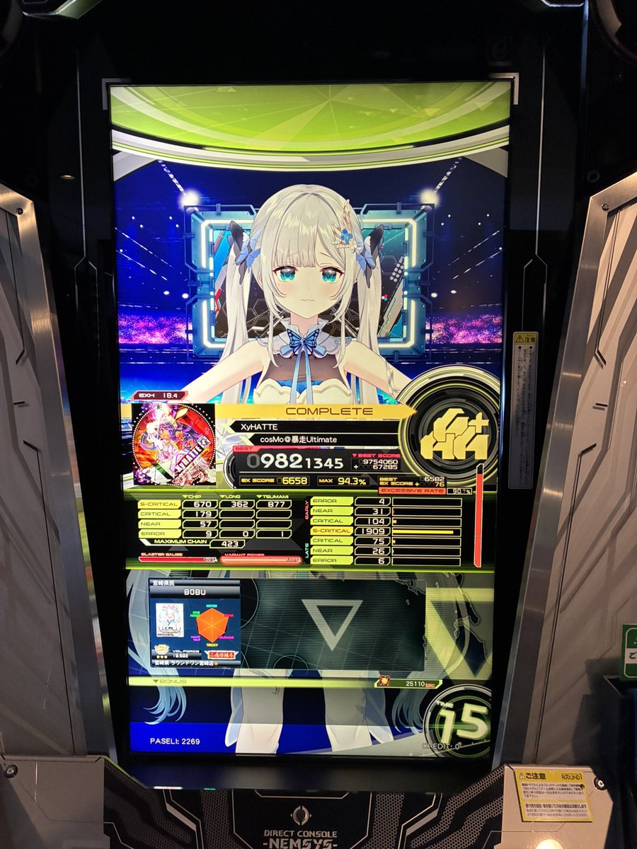 Merrlitak's tweet photo. 今日4クレくらい？こんなもん https://t.co/jE4f9fZ0LD