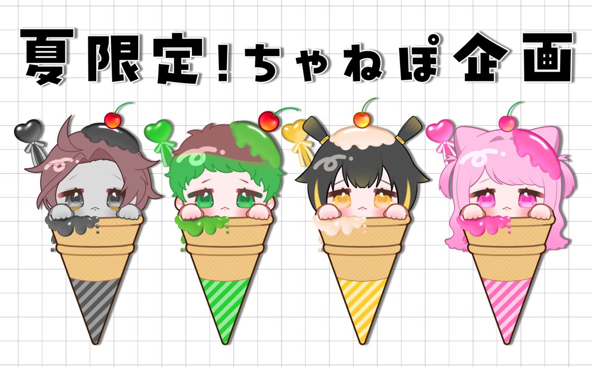 むもぅたゃん♡ྀི ₹˝ｬʓ系𝘀𝗹𝗶𝗺𝗲V𝗖𝗿𝗲𝗮𝘁𝗼𝗿 (@Mumo_illust
