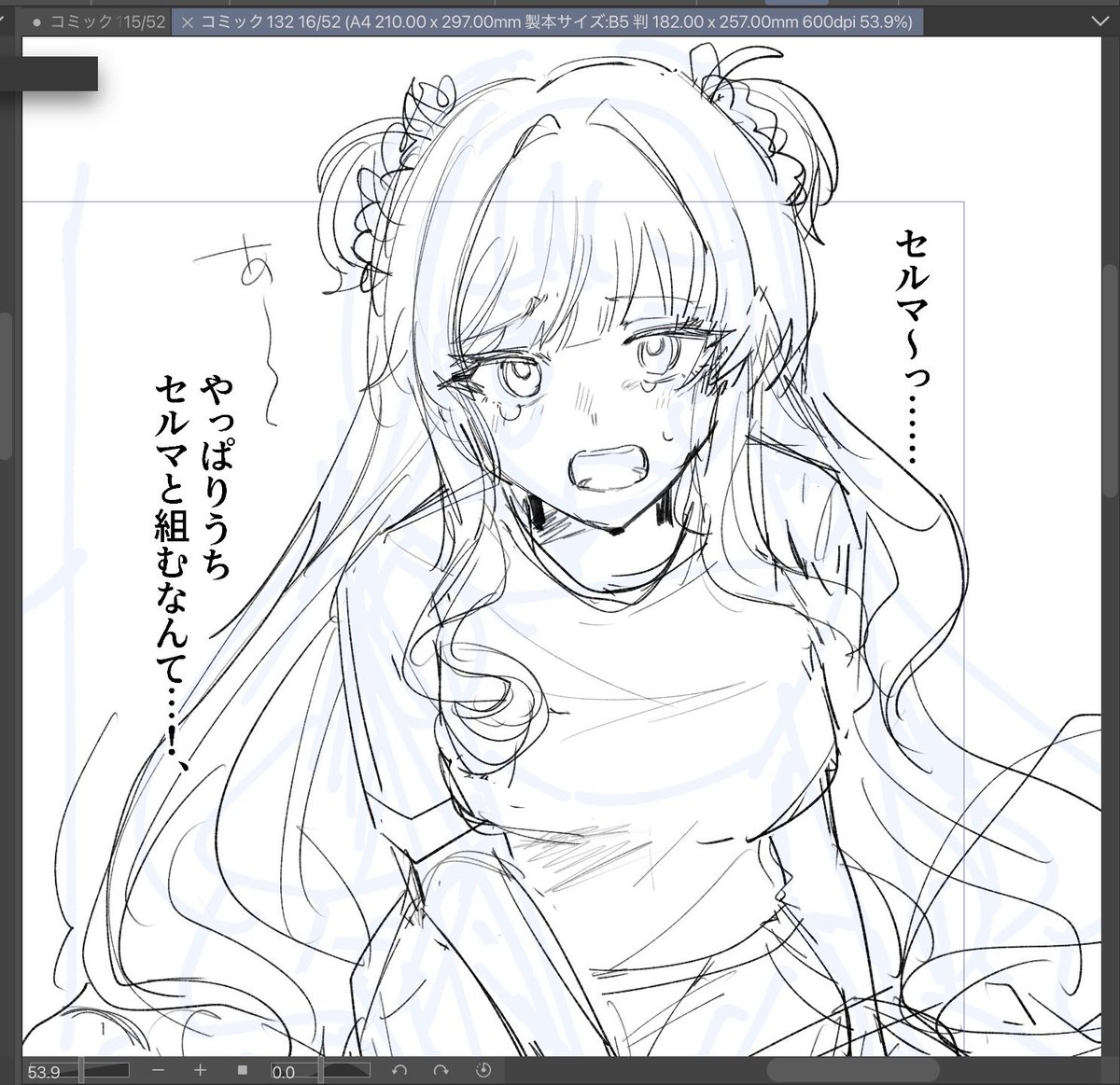 ぽぬ tweet media