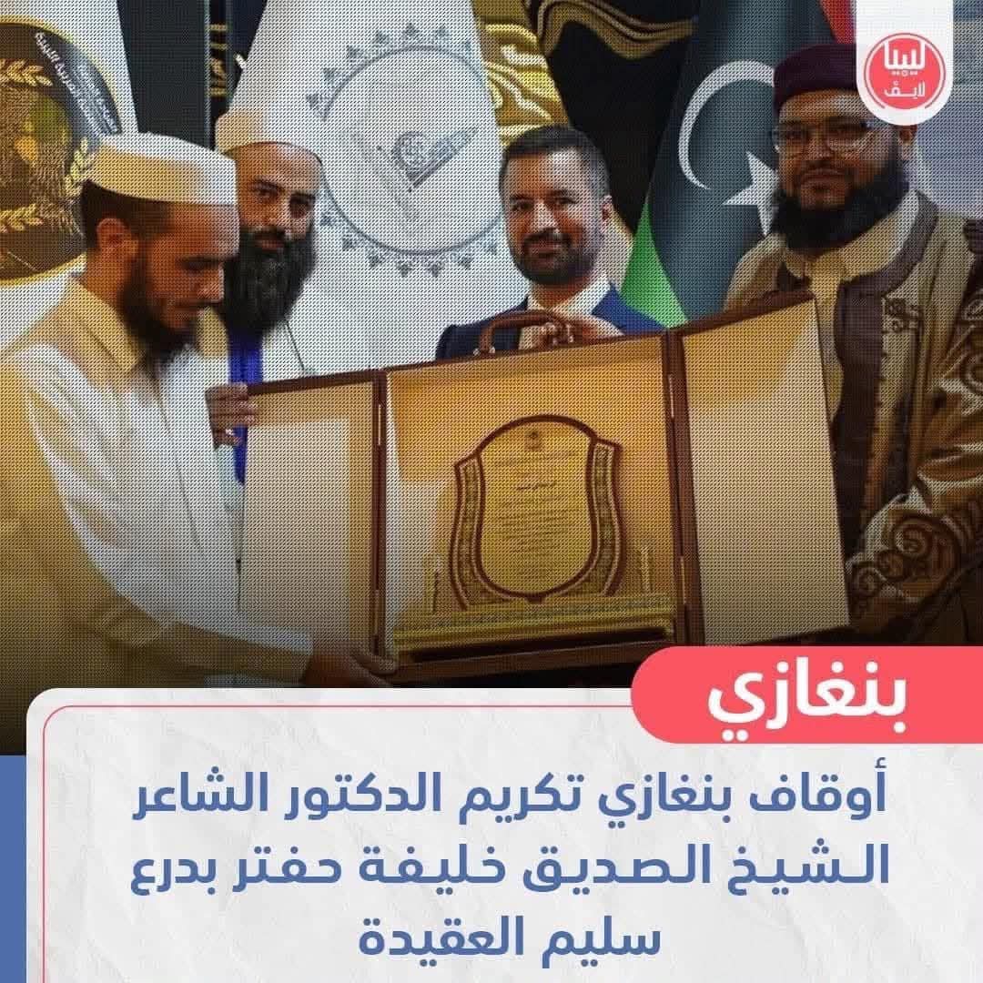 mi6_six's tweet photo. @ahmed1_1999 شكله كانوا شاكين فيه 🤣. https://t.co/ueDKc38cBA