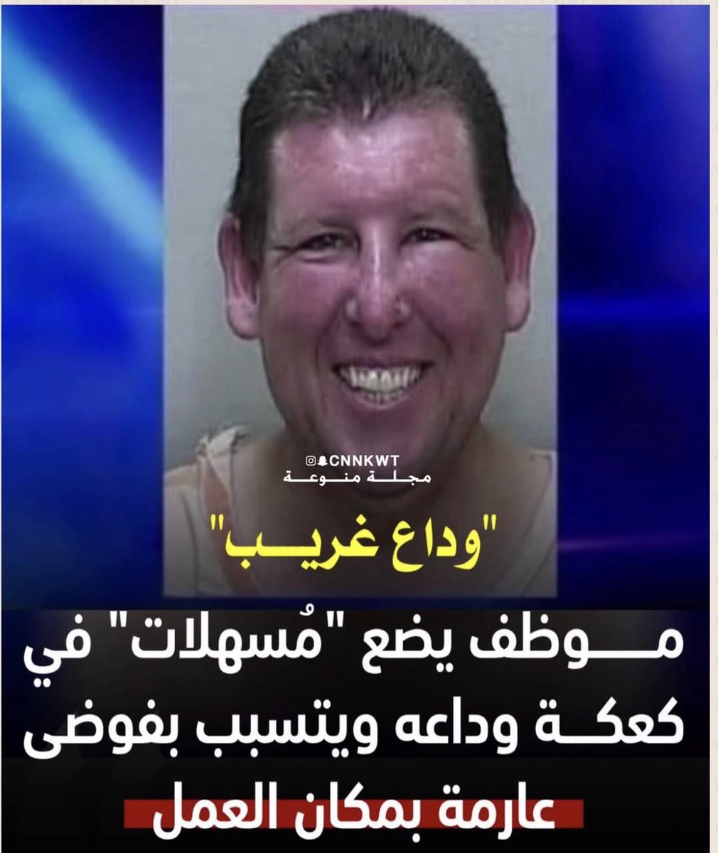 abdulrahman tweet media